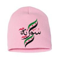 Syriafree Syria Flag Syrian. Short Acrylic Beanie