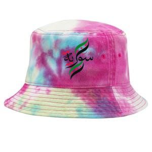 Syriafree Syria Flag Syrian. Tie-Dyed Bucket Hat