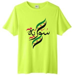 Syriafree Syria Flag Syrian. Tall Fusion ChromaSoft Performance T-Shirt