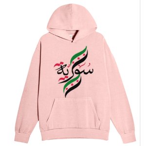 Syriafree Syria Flag Syrian. Urban Pullover Hoodie