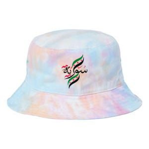 Syriafree Syria Flag Syrian. Tie Dye Newport Bucket Hat