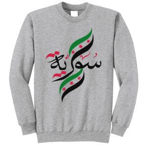 Syriafree Syria Flag Syrian. Sweatshirt