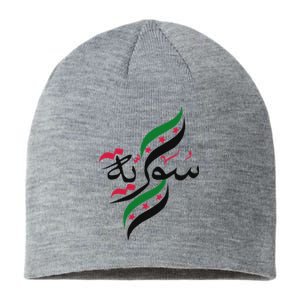 Syriafree Syria Flag Syrian. Sustainable Beanie