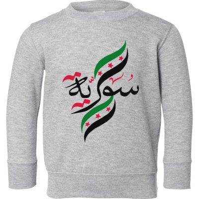 Syriafree Syria Flag Syrian. Toddler Sweatshirt