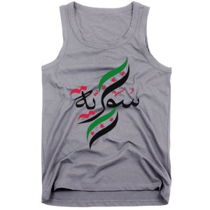 Syriafree Syria Flag Syrian. Tank Top