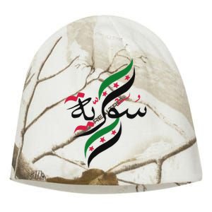 Syriafree Syria Flag Syrian. Kati - Camo Knit Beanie