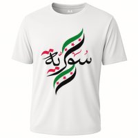 Syriafree Syria Flag Syrian. Cooling Performance Crew T-Shirt