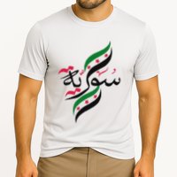Syriafree Syria Flag Syrian. Cooling Performance Crew T-Shirt