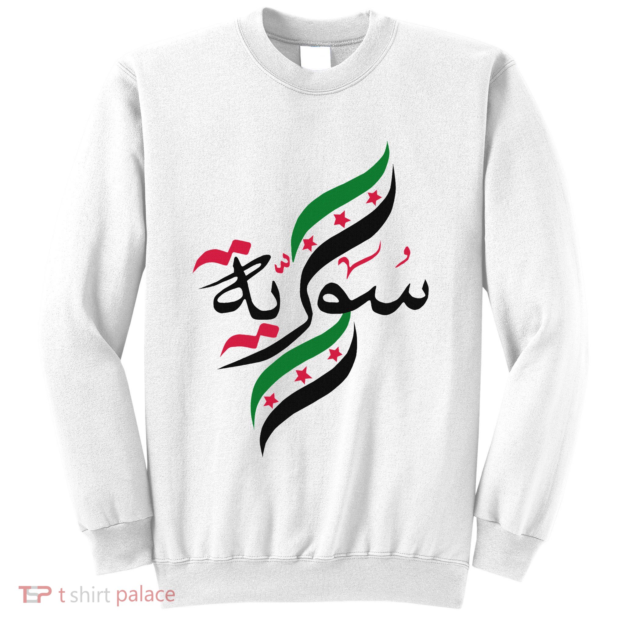 Syriafree Syria Flag Syrian. Sweatshirt