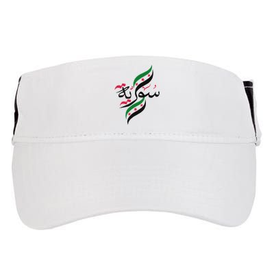 Syriafree Syria Flag Syrian. Adult Drive Performance Visor