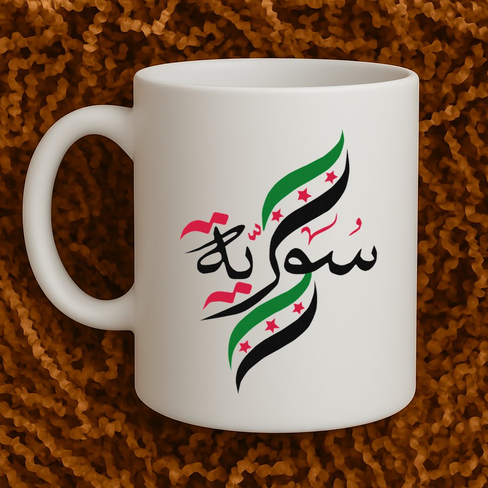 Syriafree Syria Flag Syrian. Mug
