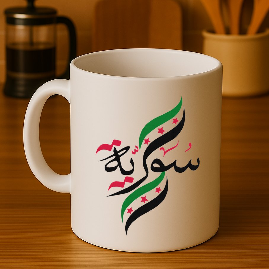 Syriafree Syria Flag Syrian. Mug