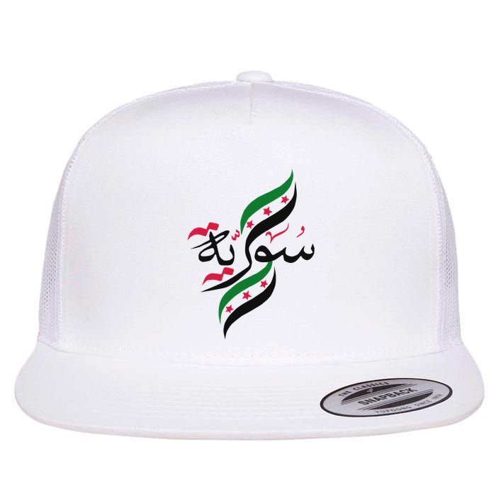 Syriafree Syria Flag Syrian. Flat Bill Trucker Hat