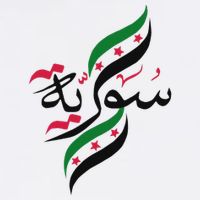 Syriafree Syria Flag Syrian. Tumbler