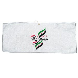 Syriafree Syria Flag Syrian. Large Microfiber Waffle Golf Towel