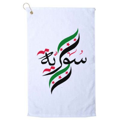 Syriafree Syria Flag Syrian. Golf Towel