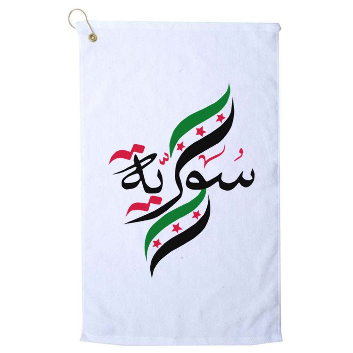 Syriafree Syria Flag Syrian. Golf Towel