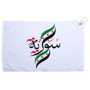 Syriafree Syria Flag Syrian. Grommeted Golf Towel