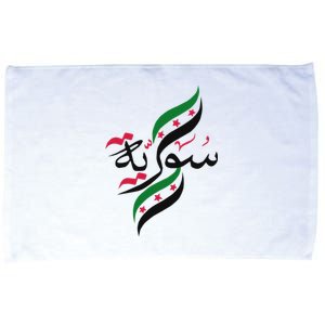 Syriafree Syria Flag Syrian. Microfiber Hand Towel