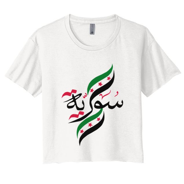 Syriafree Syria Flag Syrian. Crop Top
