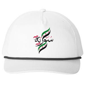 Syriafree Syria Flag Syrian. Snapback Five-Panel Rope Hat