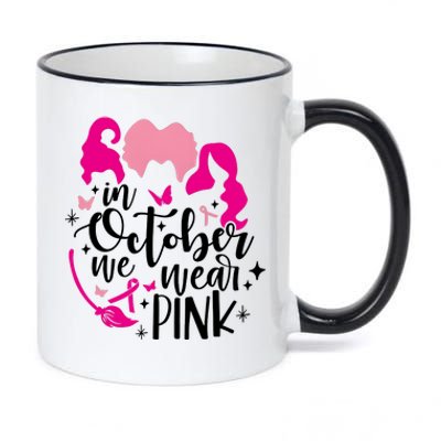 Sanderson Sisters In October We Wear Pink Breast Cancer 11oz Black Color Changing Mug