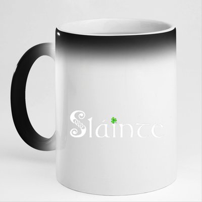 Slainte, Sláinte Irish Cheers, Health, St Patrick's Day 11oz Black Color Changing Mug