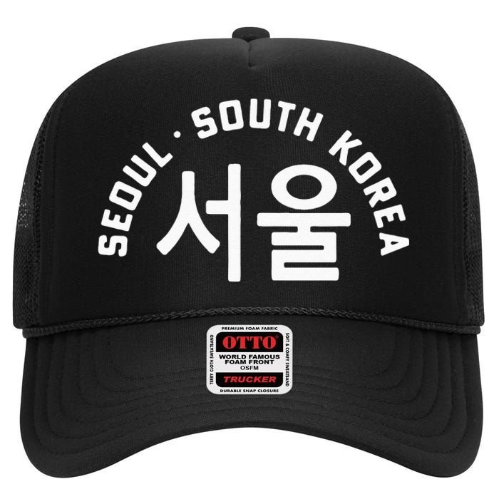 Seoul South Korea Korean Hangul College Style Retro High Crown Mesh Back Trucker Hat