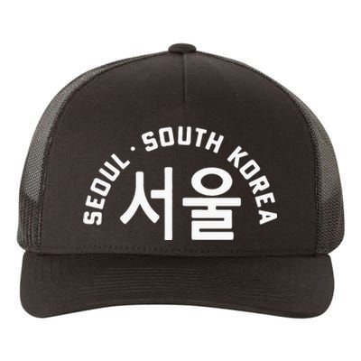 Seoul South Korea Korean Hangul College Style Retro Yupoong Adult 5-Panel Trucker Hat