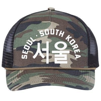 Seoul South Korea Korean Hangul College Style Retro Retro Rope Trucker Hat Cap