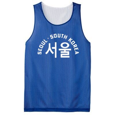 Seoul South Korea Korean Hangul College Style Retro Mesh Reversible Basketball Jersey Tank