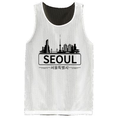 Seoul South Korea Skyline Cityscape Mesh Reversible Basketball Jersey Tank