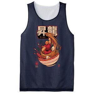 Spicy Shoryu Noodles Mesh Reversible Basketball Jersey Tank