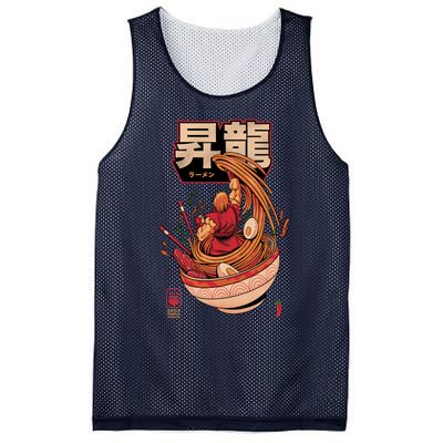 Spicy Shoryu Noodles Mesh Reversible Basketball Jersey Tank