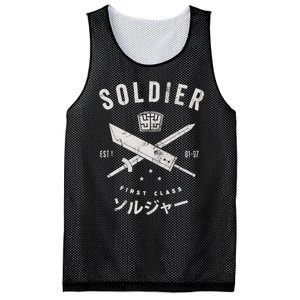 Soldier Mesh Reversible Basketball Jersey Tank