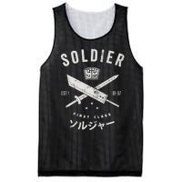 Soldier Mesh Reversible Basketball Jersey Tank