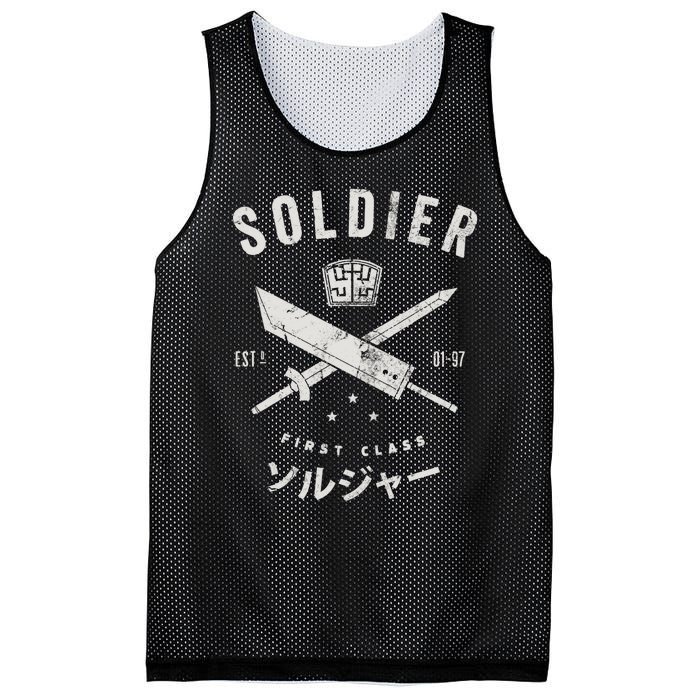 Soldier Mesh Reversible Basketball Jersey Tank