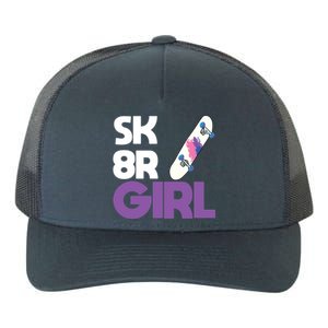 Sk8r – Skateboard Queen Skateboarding Tricks Skate Gift Yupoong Adult 5-Panel Trucker Hat