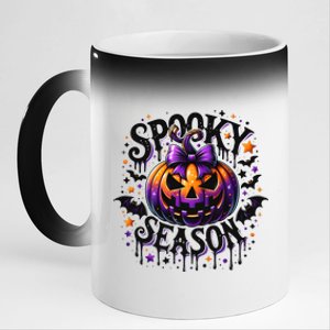 Spooky Season Retro Halloween Pumpkin 11oz Black Color Changing Mug