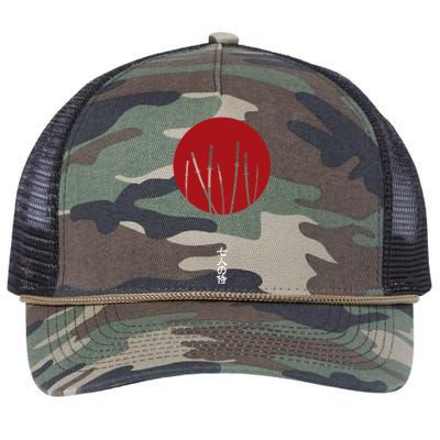 Seven Samurai Retro Rope Trucker Hat Cap