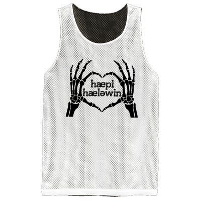 Skeleton SLP Trick Or Speech Happy Halloween Mesh Reversible Basketball Jersey Tank