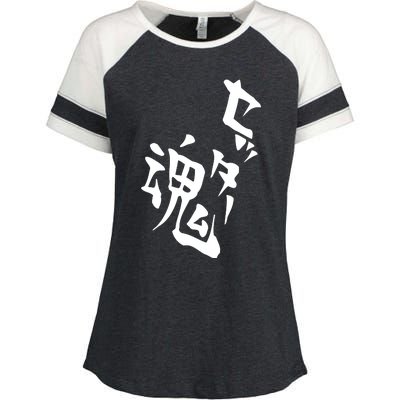 Setter Soul Volleyball Anime Cosplay Enza Ladies Jersey Colorblock Tee