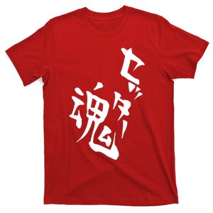 Setter Soul Volleyball Anime Cosplay T-Shirt