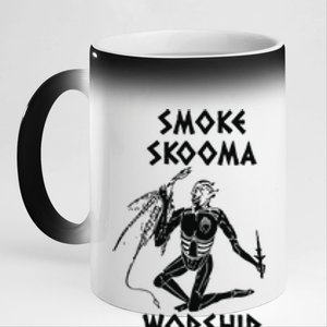 Smoke Skooma Worship Daedra Gamer Heartbeat 11oz Black Color Changing Mug