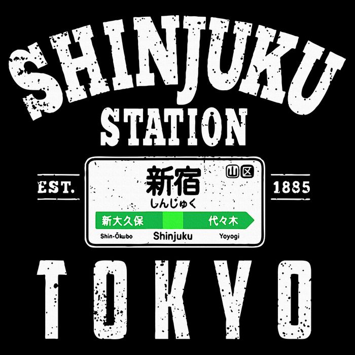 Shinjuku Station Yamanote Line Tokyo Japan Japanese Kanji 16 in Basic Backpack