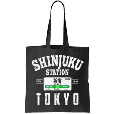 Shinjuku Station Yamanote Line Tokyo Japan Japanese Kanji Bag