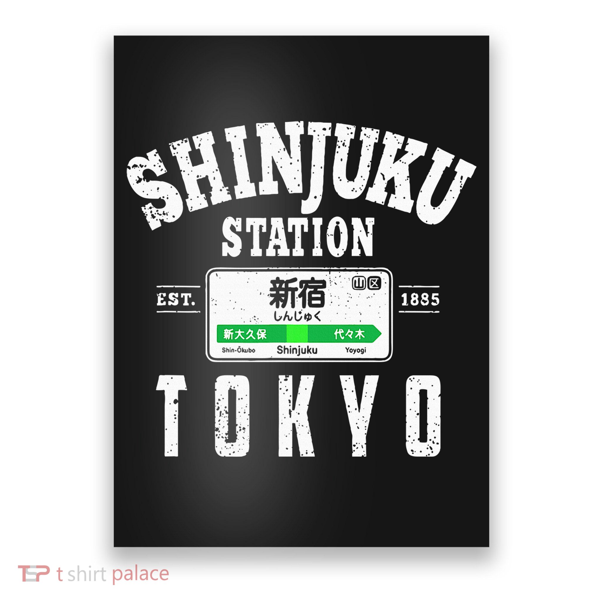 Shinjuku Station Yamanote Line Tokyo Japan Japanese Kanji Poster