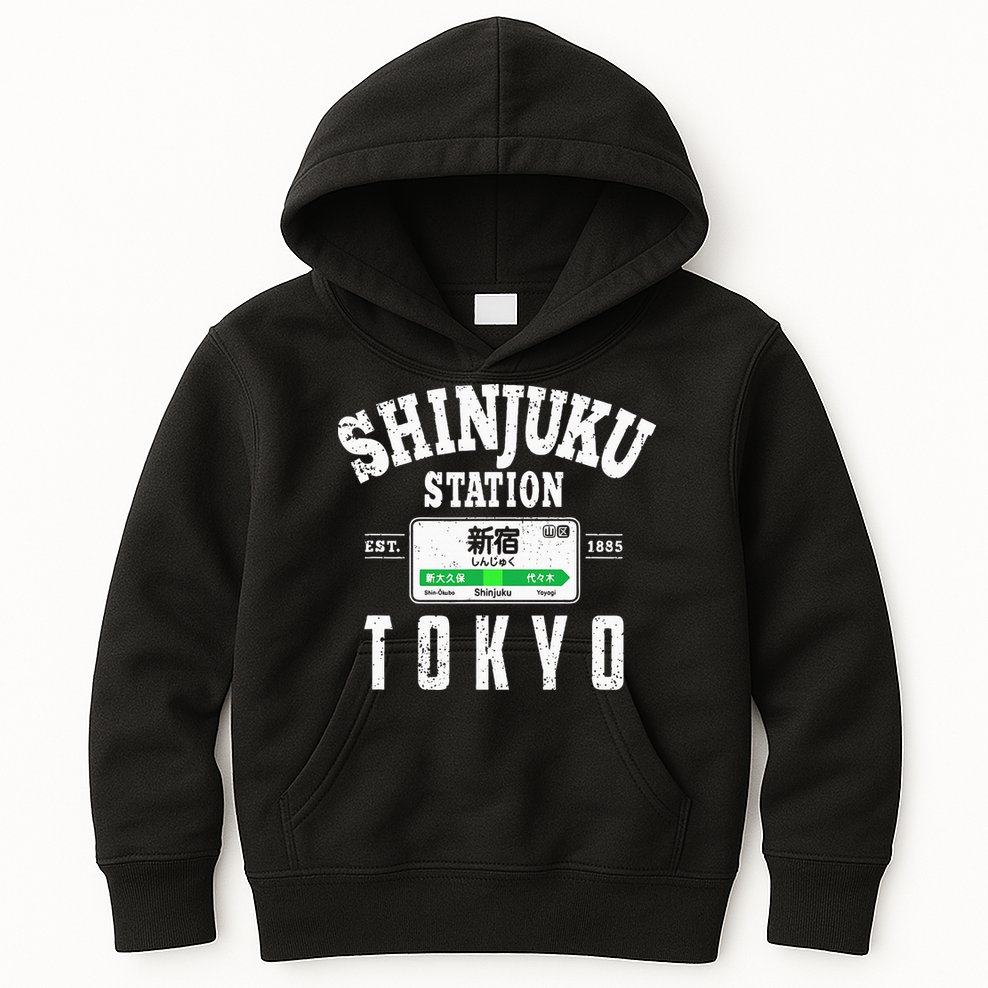 Shinjuku Station Yamanote Line Tokyo Japan Japanese Kanji Kids Hoodie