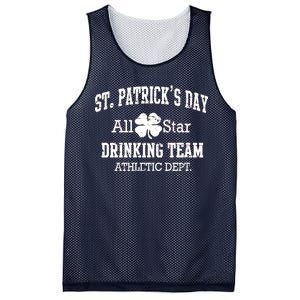 St. Patrick's Day All Star Drinking Team Mesh Reversible Basketball Jersey Tank