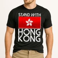 Stand With Hong Kong Pro Democracy Performance Shirt